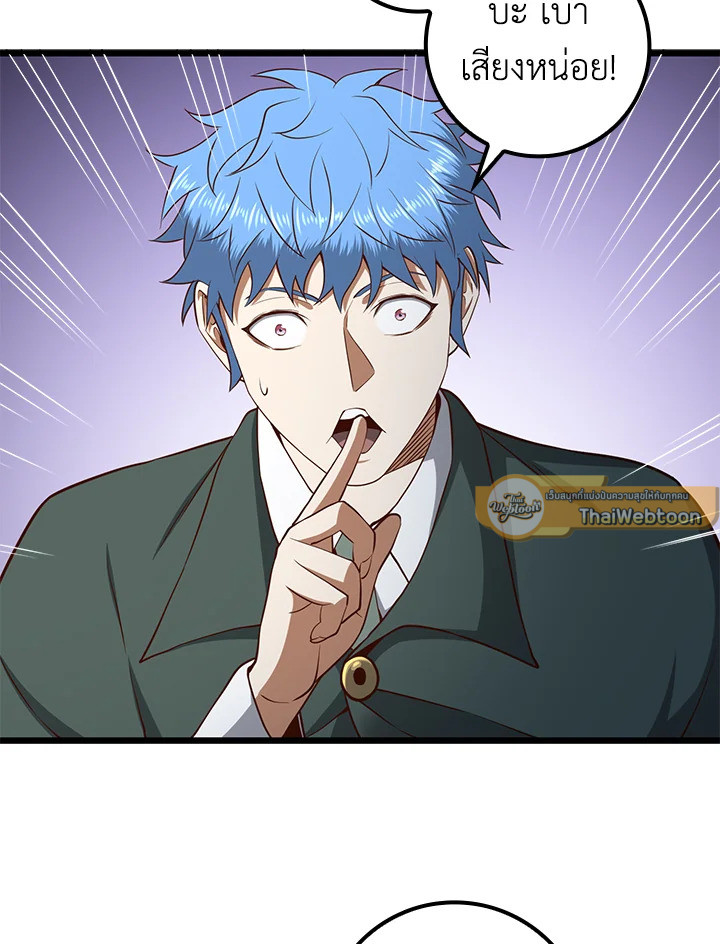 Manga-lc-com อ่านมังงะ อ่านการ์ตูน ออนไลน์ ฟรี The Lord of Coins ตอนที่ 1 2 3 4 5 6 7 8 9 10 11 12 13 14 ฟรี ไม่มีโฆษณา Manga-lc - อ่าน มังงะ อ่าน การ์ตูน ออนไลน์ อ่านมังงะ ฟรี