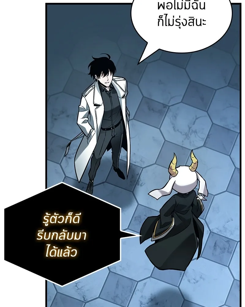 Omniscient Reader อ่านชะตาวันสิ้นโลก ตอนที่ 48 ตัวละคร (1) รูปที่ 55