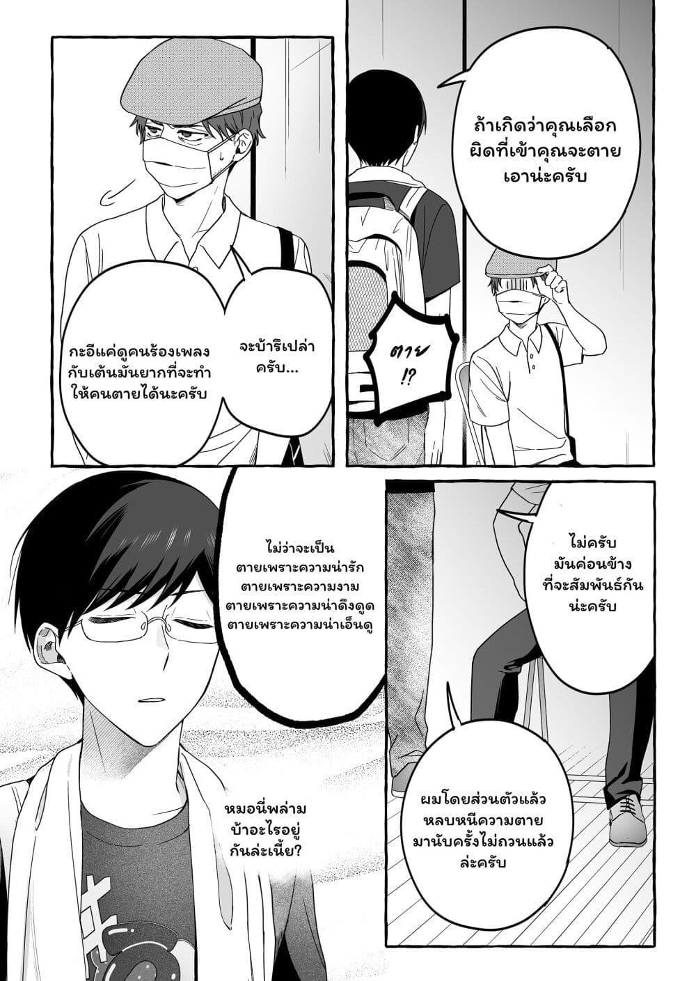 Manga-lc-com อ่านมังงะ อ่านการ์ตูน ออนไลน์ ฟรี Damedol to Sekai ni Hitori Dake no Fan ตอนที่ 1 2 3 4 5 6 7 8 9 10 11 12 13 14 ฟรี ไม่มีโฆษณา Manga-lc - อ่าน มังงะ อ่าน การ์ตูน ออนไลน์ อ่านมังงะ ฟรี
