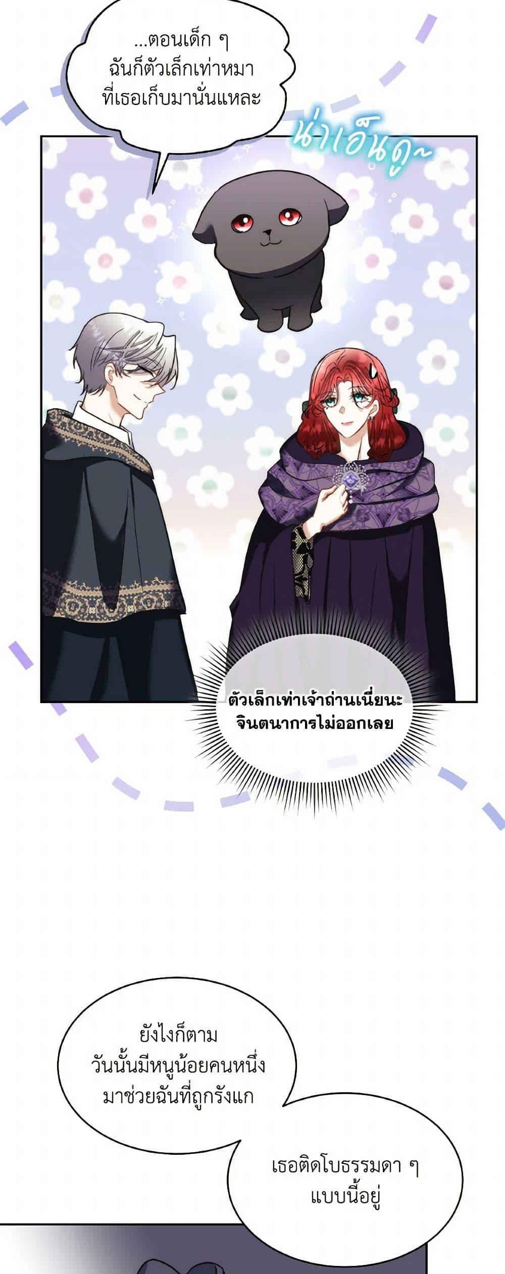 Manga-lc-com อ่านมังงะ อ่านการ์ตูน ออนไลน์ ฟรี Fostering the Male Lead ตอนที่ 1 2 3 4 5 6 7 8 9 10 11 12 13 14 ฟรี ไม่มีโฆษณา Manga-lc - อ่าน มังงะ อ่าน การ์ตูน ออนไลน์ อ่านมังงะ ฟรี