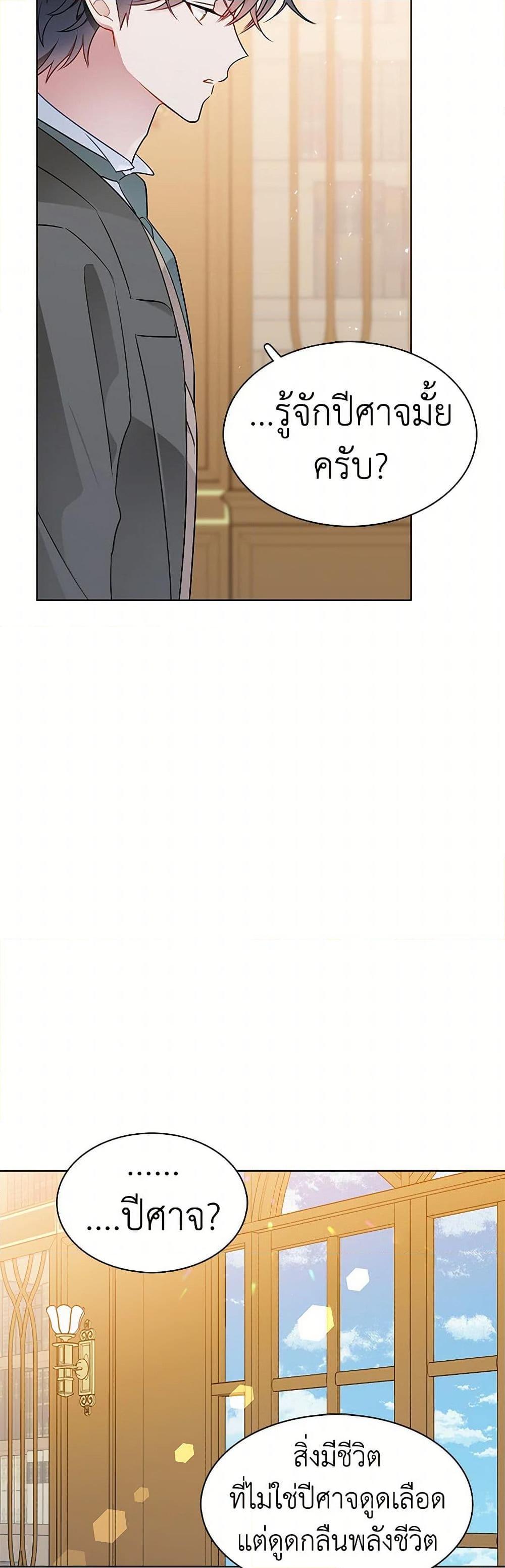 Manga-lc-com อ่านมังงะ อ่านการ์ตูน ออนไลน์ ฟรี The Detective Of Muiella ตอนที่ 1 2 3 4 5 6 7 8 9 10 11 12 13 14 ฟรี ไม่มีโฆษณา Manga-lc - อ่าน มังงะ อ่าน การ์ตูน ออนไลน์ อ่านมังงะ ฟรี