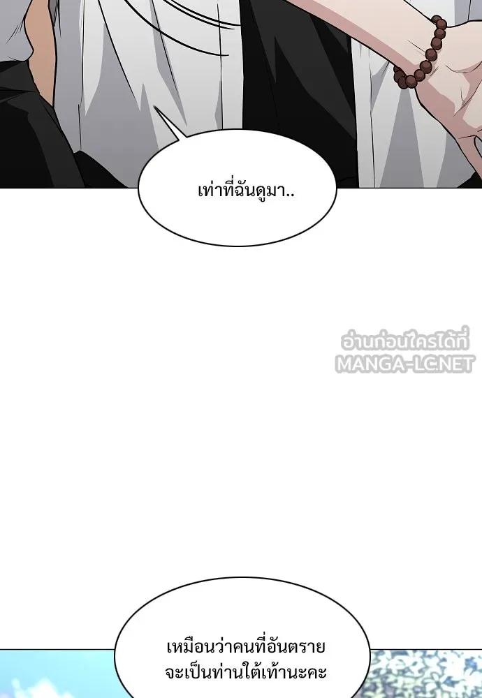 JAKDU ตอนที่ 62 รูปที่ 93