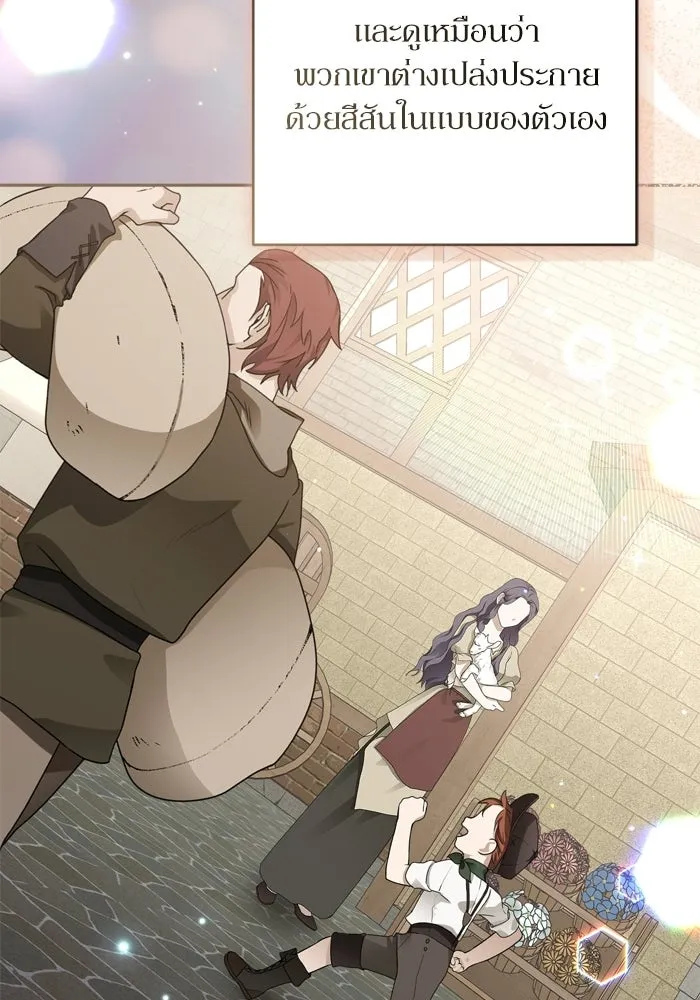 เกิดใหม่คราวนี้ ขอเป็นคนดีดูสักครั้ง ตอนที่ ตอนพิเศษ 9 รูปที่ 74