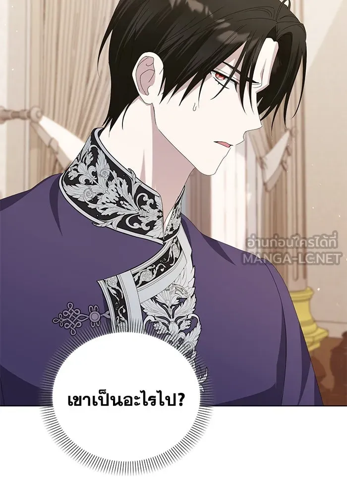 ชีวิตใหม่ในตระกูลมือสังหาร ตอนที่ 61 รูปที่ 39