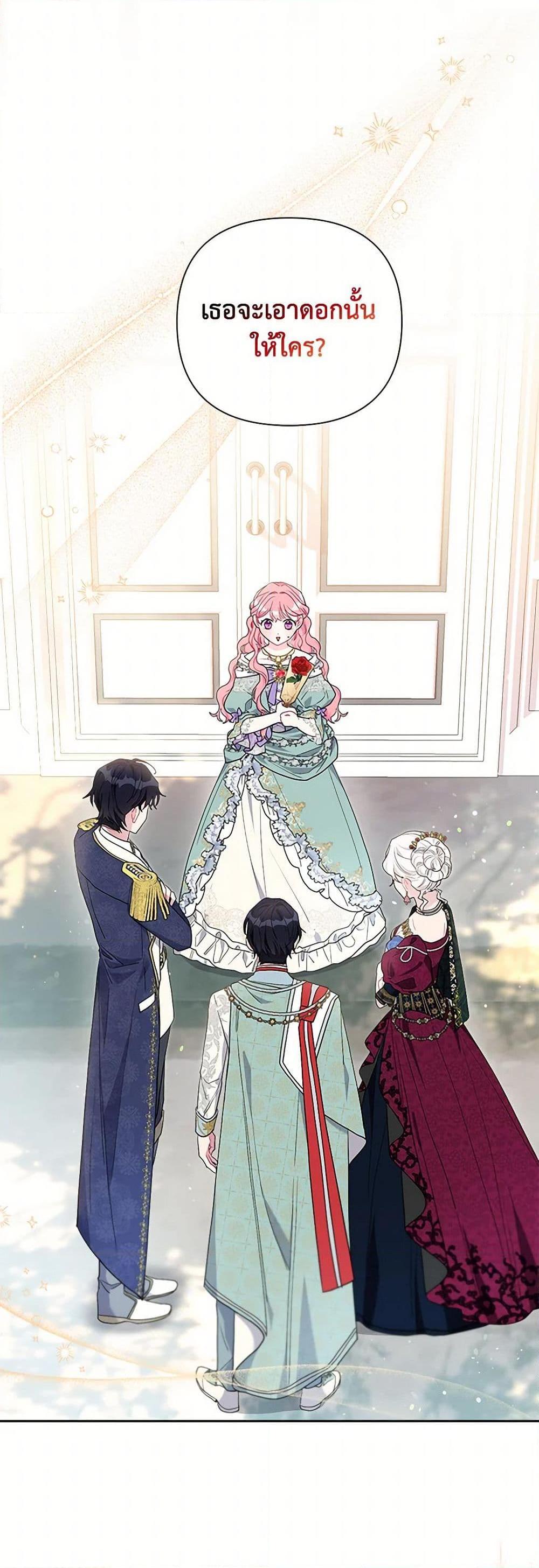 Manga-lc-com อ่านมังงะ อ่านการ์ตูน ออนไลน์ ฟรี The Archvillain’s Daughter-in-Law ตอนที่ 1 2 3 4 5 6 7 8 9 10 11 12 13 14 ฟรี ไม่มีโฆษณา Manga-lc - อ่าน มังงะ อ่าน การ์ตูน ออนไลน์ อ่านมังงะ ฟรี