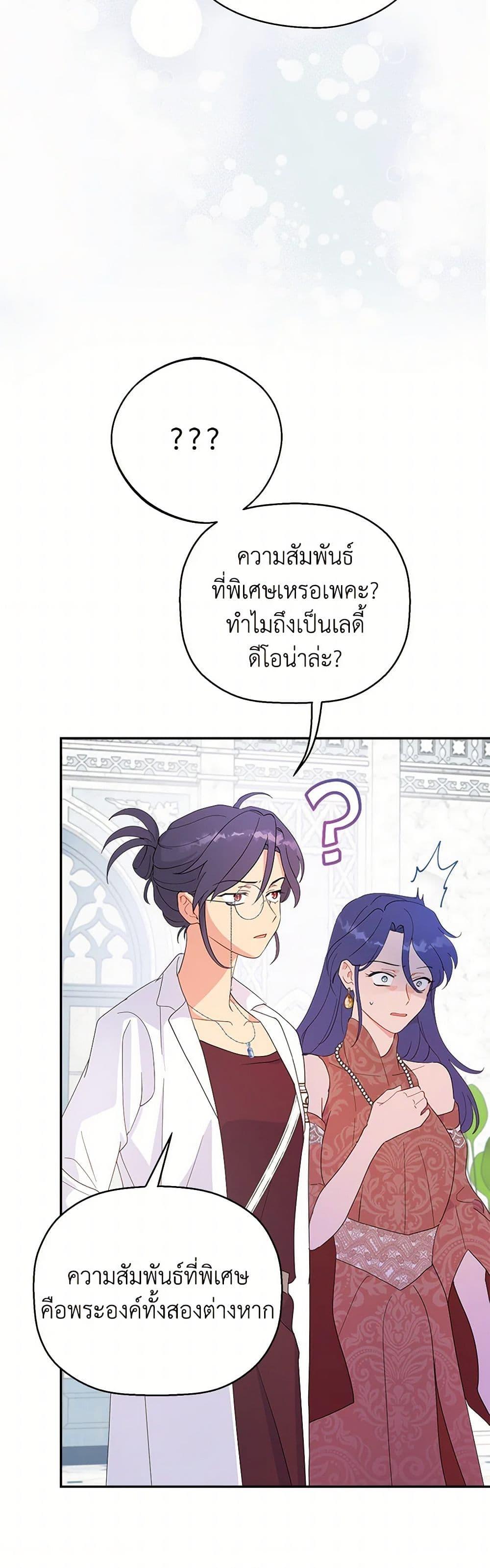 Manga-lc-com อ่านมังงะ อ่านการ์ตูน ออนไลน์ ฟรี Forget My Husband, I’ll Go Make Money ตอนที่ 1 2 3 4 5 6 7 8 9 10 11 12 13 14 ฟรี ไม่มีโฆษณา Manga-lc - อ่าน มังงะ อ่าน การ์ตูน ออนไลน์ อ่านมังงะ ฟรี