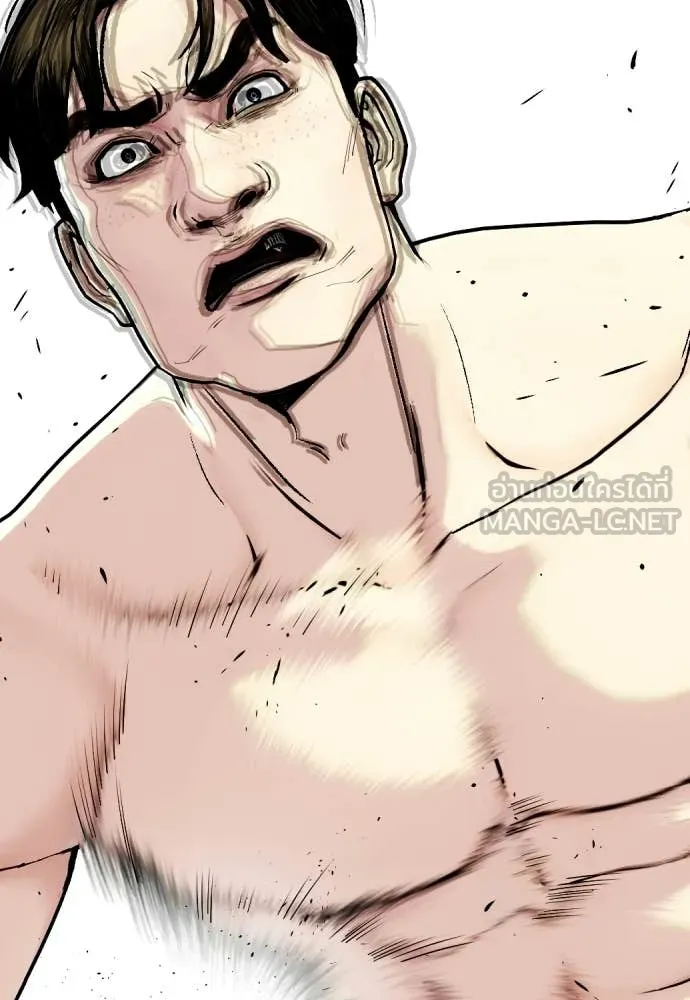หมาหัวเน่า ตอนที่ 156 รูปที่ 191