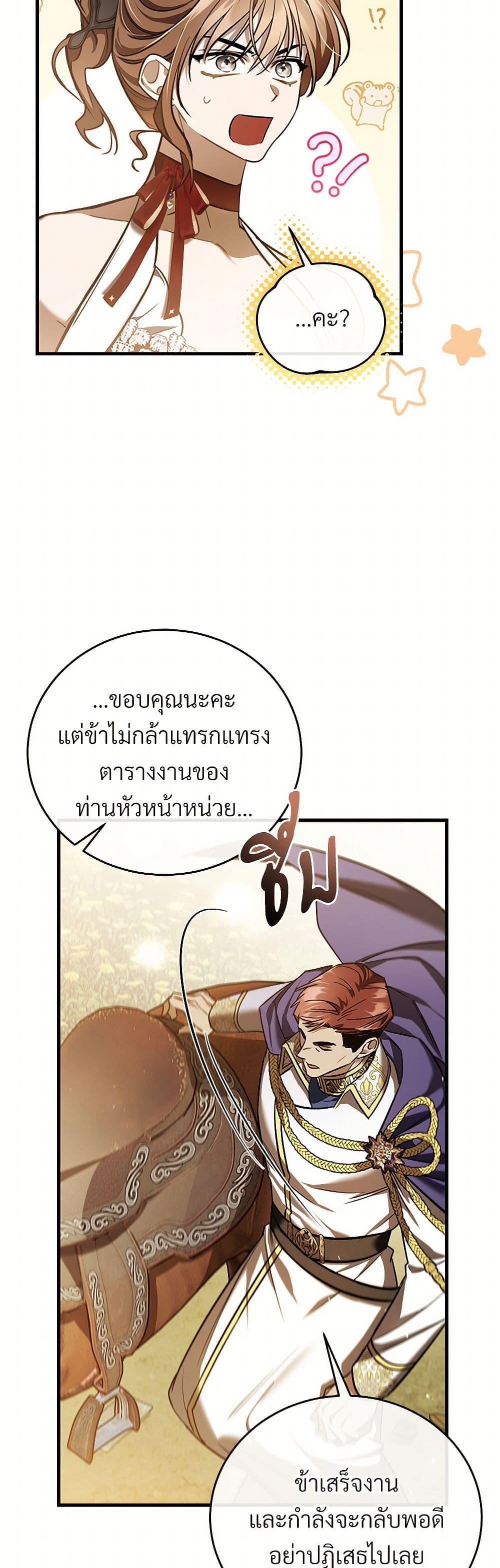 Manga-lc-com อ่านมังงะ อ่านการ์ตูน ออนไลน์ ฟรี The Night Without Shadows ตอนที่ 1 2 3 4 5 6 7 8 9 10 11 12 13 14 ฟรี ไม่มีโฆษณา Manga-lc - อ่าน มังงะ อ่าน การ์ตูน ออนไลน์ อ่านมังงะ ฟรี