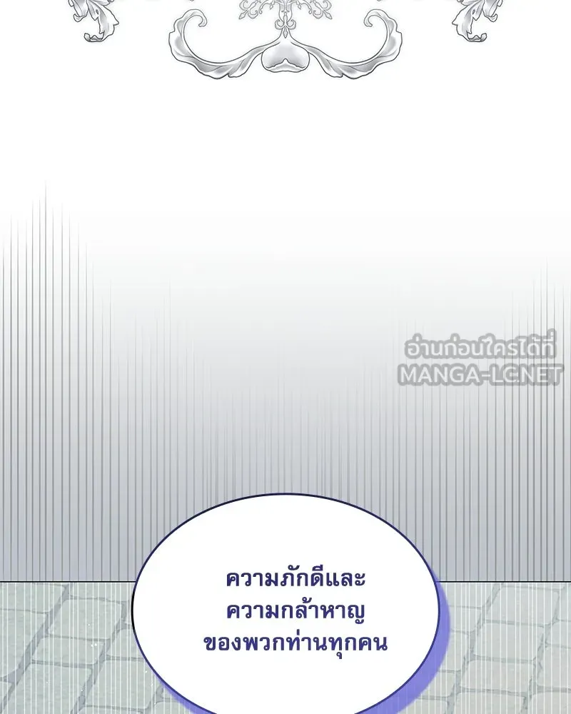 กำราบรักร้ายนายจอมพยศ ตอนที่ 62 รูปที่ 48