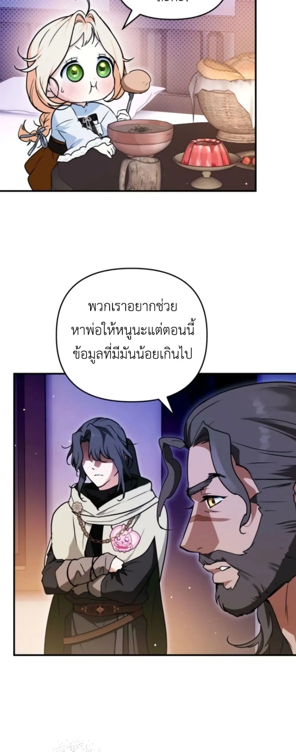 Manga-lc-com อ่านมังงะ อ่านการ์ตูน ออนไลน์ ฟรี Secretly Strong and Searching for My Daddy ตอนที่ 1 2 3 4 5 6 7 8 9 10 11 12 13 14 ฟรี ไม่มีโฆษณา Manga-lc - อ่าน มังงะ อ่าน การ์ตูน ออนไลน์ อ่านมังงะ ฟรี