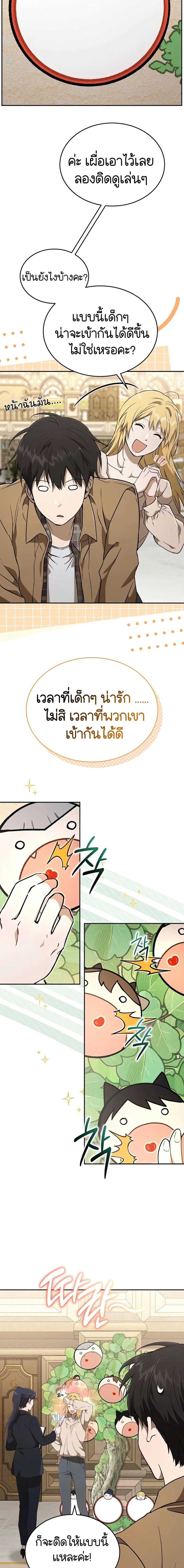 Manga-lc-com อ่านมังงะ อ่านการ์ตูน ออนไลน์ ฟรี Divine Beast Kindergarten ตอนที่ 1 2 3 4 5 6 7 8 9 10 11 12 13 14 ฟรี ไม่มีโฆษณา Manga-lc - อ่าน มังงะ อ่าน การ์ตูน ออนไลน์ อ่านมังงะ ฟรี