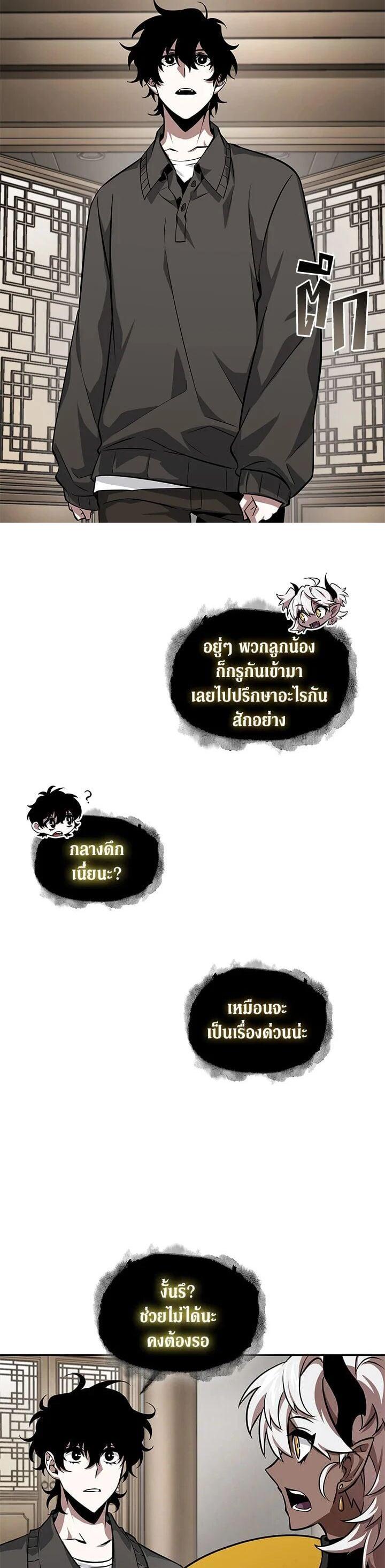 Manga-lc-com อ่านมังงะ อ่านการ์ตูน ออนไลน์ ฟรี Tomb Raider King ตอนที่ 1 2 3 4 5 6 7 8 9 10 11 12 13 14 ฟรี ไม่มีโฆษณา Manga-lc - อ่าน มังงะ อ่าน การ์ตูน ออนไลน์ อ่านมังงะ ฟรี