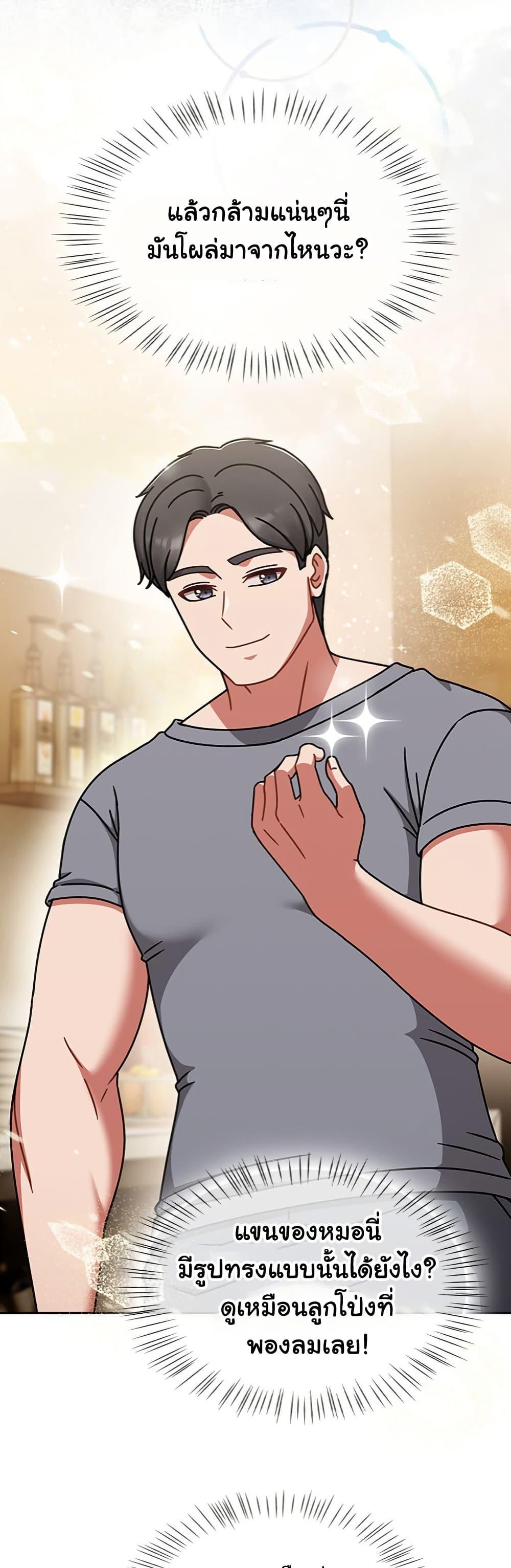 Doujin-Lc- อ่าน โดจิน มังฮวา เกาหลี ญี่ปุ่น จีน แปลไทย Ground and Pound ตอนที่ 1 2 3 4 5 6 7 8 9 10 11 12 13 14 ฟรี ไม่มีโฆษณา อ่าน โดจิน Manhwa เกาหลี ญี่ปุ่น จีน เรามีครบ คัดมาให้เน้นๆ โดจิน 18+ รับประกันความฟินโดย  Doujin Lc