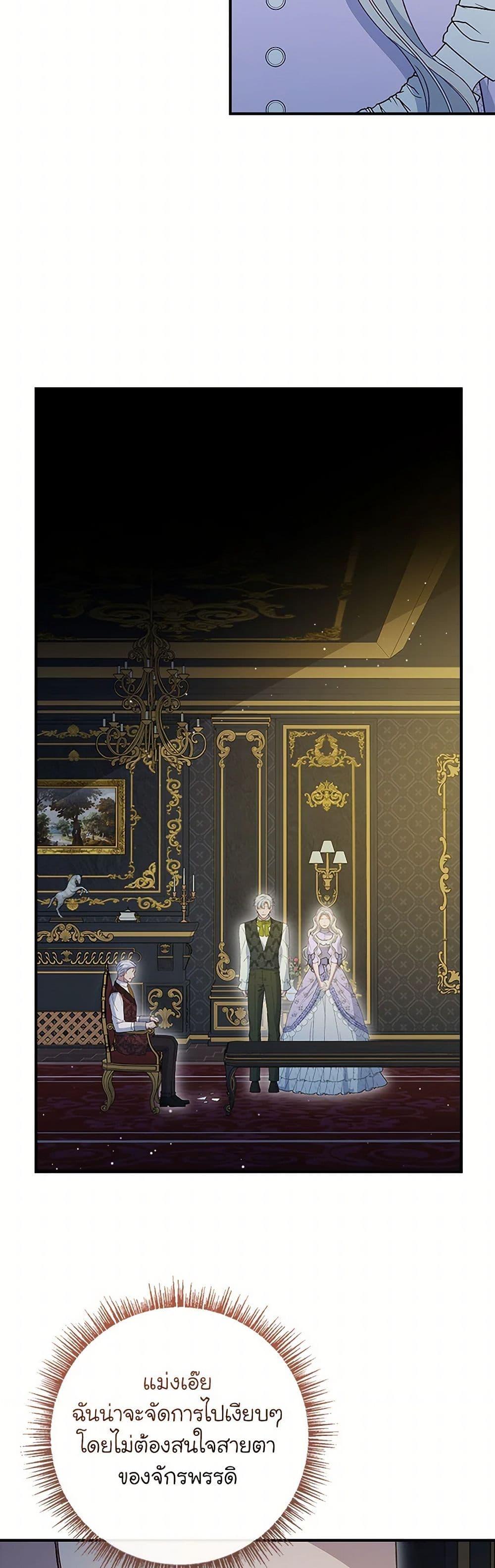 Manga-lc-com อ่านมังงะ อ่านการ์ตูน ออนไลน์ ฟรี Fakes Don’t Want To Be Real ตอนที่ 1 2 3 4 5 6 7 8 9 10 11 12 13 14 ฟรี ไม่มีโฆษณา Manga-lc - อ่าน มังงะ อ่าน การ์ตูน ออนไลน์ อ่านมังงะ ฟรี