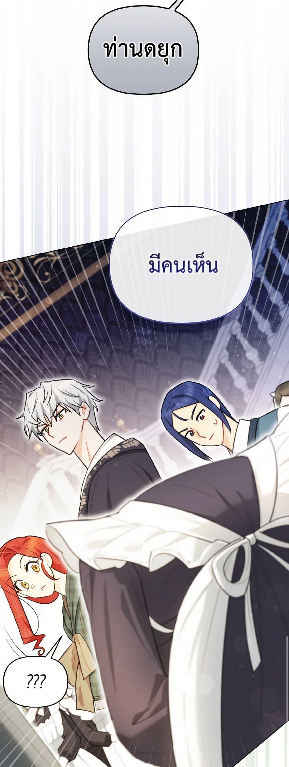 Manga-lc-com อ่านมังงะ อ่านการ์ตูน ออนไลน์ ฟรี I Possessed a Villainess, but I Wanna Raise Cats! ตอนที่ 1 2 3 4 5 6 7 8 9 10 11 12 13 14 ฟรี ไม่มีโฆษณา Manga-lc - อ่าน มังงะ อ่าน การ์ตูน ออนไลน์ อ่านมังงะ ฟรี