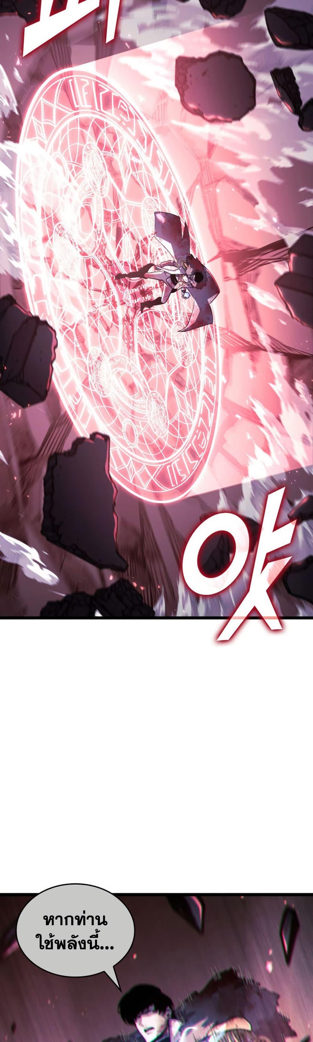 Manga-lc-com อ่านมังงะ อ่านการ์ตูน ออนไลน์ ฟรี Return of the SSS-Class Ranker ตอนที่ 1 2 3 4 5 6 7 8 9 10 11 12 13 14 ฟรี ไม่มีโฆษณา Manga-lc - อ่าน มังงะ อ่าน การ์ตูน ออนไลน์ อ่านมังงะ ฟรี