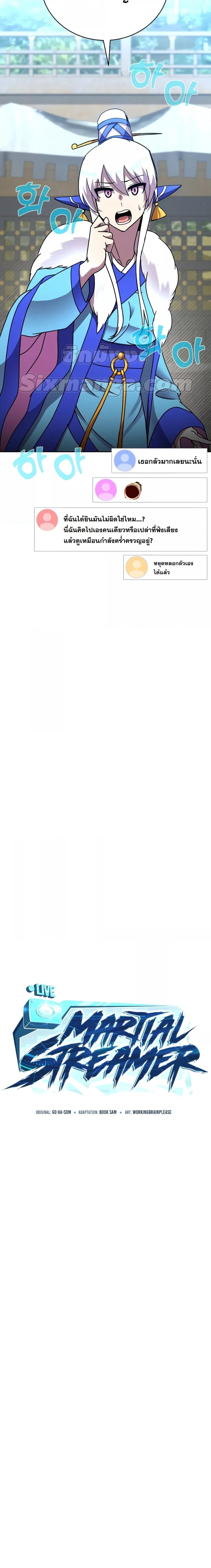 Manga-lc-com อ่านมังงะ อ่านการ์ตูน ออนไลน์ ฟรี MartialStreame ตอนที่ 1 2 3 4 5 6 7 8 9 10 11 12 13 14 ฟรี ไม่มีโฆษณา Manga-lc - อ่าน มังงะ อ่าน การ์ตูน ออนไลน์ อ่านมังงะ ฟรี