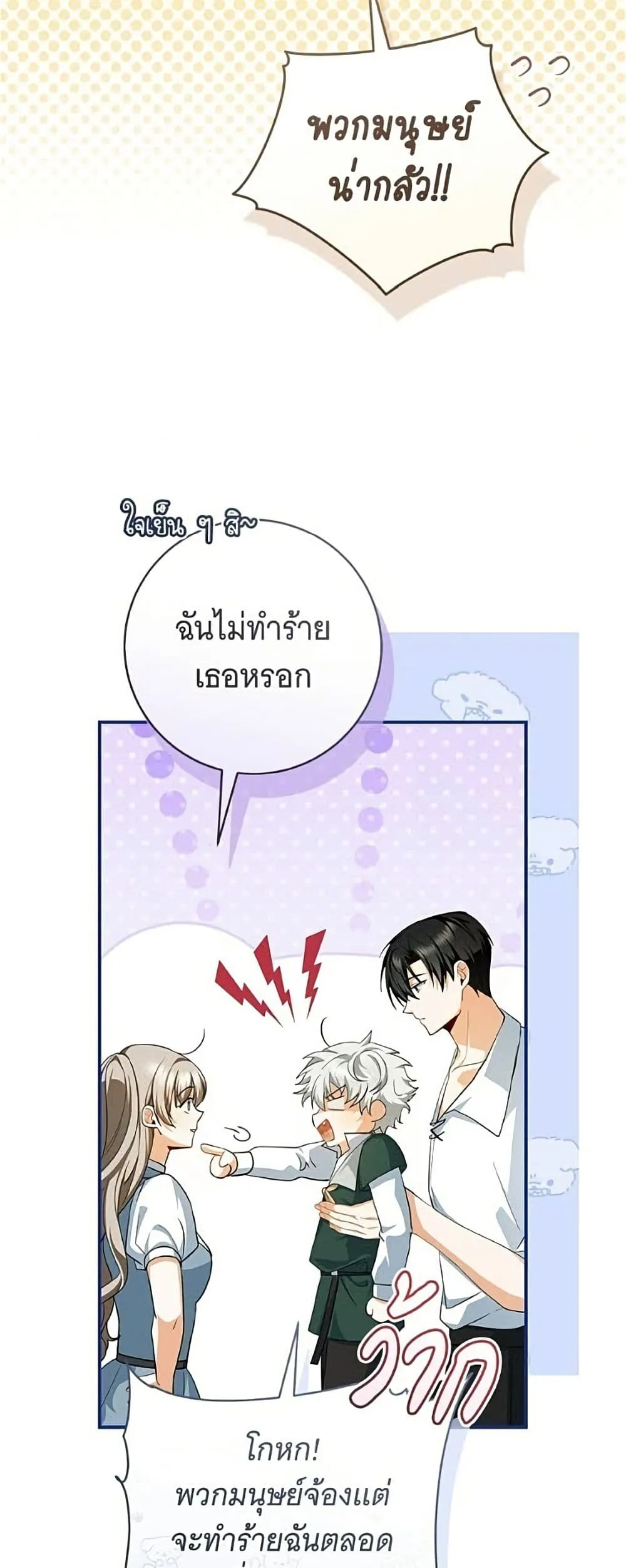 Manga-lc-com อ่านมังงะ อ่านการ์ตูน ออนไลน์ ฟรี All I Want is My Dream Home – โครงการมีสามีแถมฟรีบ้านในฝัน ตอนที่ 1 2 3 4 5 6 7 8 9 10 11 12 13 14 ฟรี ไม่มีโฆษณา Manga-lc - อ่าน มังงะ อ่าน การ์ตูน ออนไลน์ อ่านมังงะ ฟรี