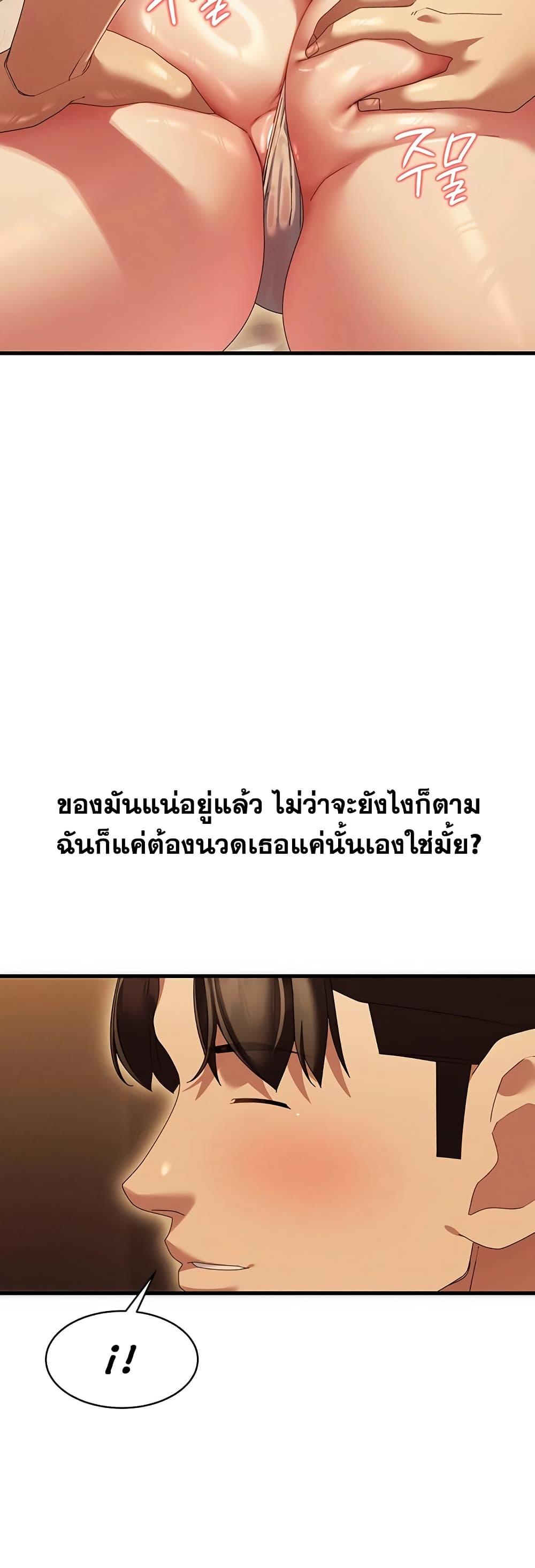 Doujin-Lc- อ่าน โดจิน มังฮวา เกาหลี ญี่ปุ่น จีน แปลไทย New City Massage ตอนที่ 1 2 3 4 5 6 7 8 9 10 11 12 13 14 ฟรี ไม่มีโฆษณา อ่าน โดจิน Manhwa เกาหลี ญี่ปุ่น จีน เรามีครบ คัดมาให้เน้นๆ โดจิน 18+ รับประกันความฟินโดย  Doujin Lc