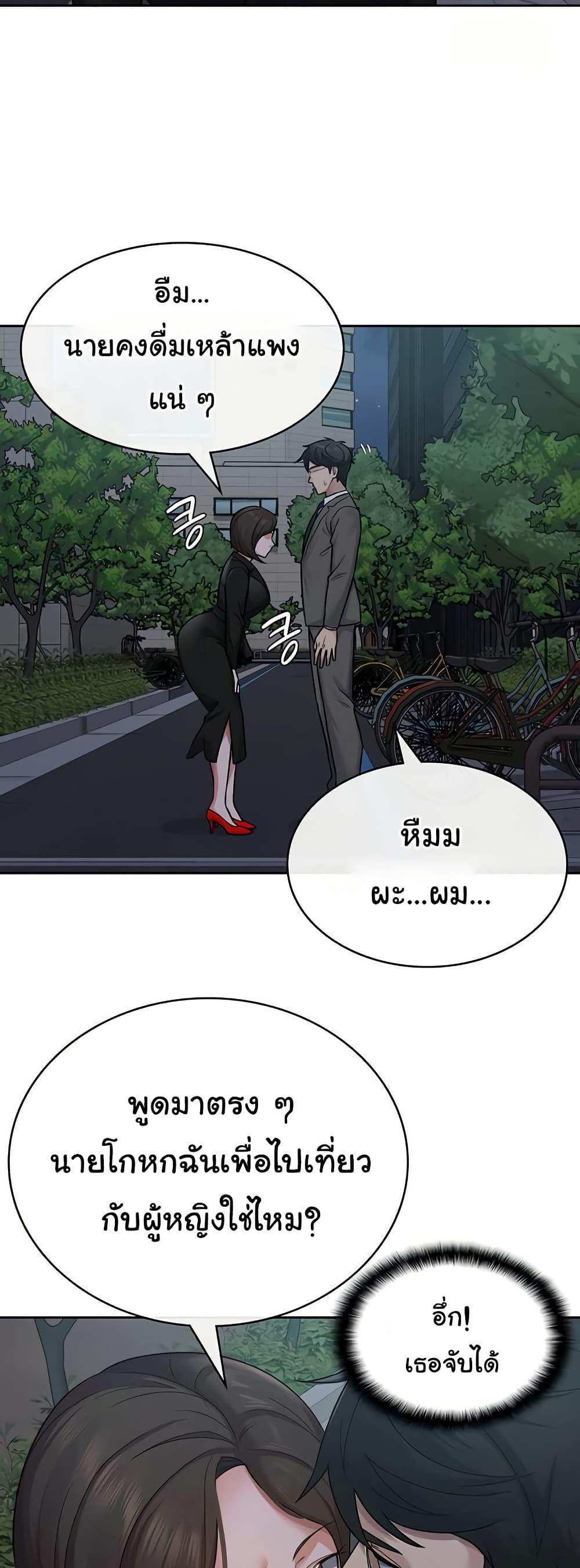 Doujin-Lc- อ่าน โดจิน มังฮวา เกาหลี ญี่ปุ่น จีน แปลไทย Tax Girlfriend ตอนที่ 1 2 3 4 5 6 7 8 9 10 11 12 13 14 ฟรี ไม่มีโฆษณา อ่าน โดจิน Manhwa เกาหลี ญี่ปุ่น จีน เรามีครบ คัดมาให้เน้นๆ โดจิน 18+ รับประกันความฟินโดย  Doujin Lc