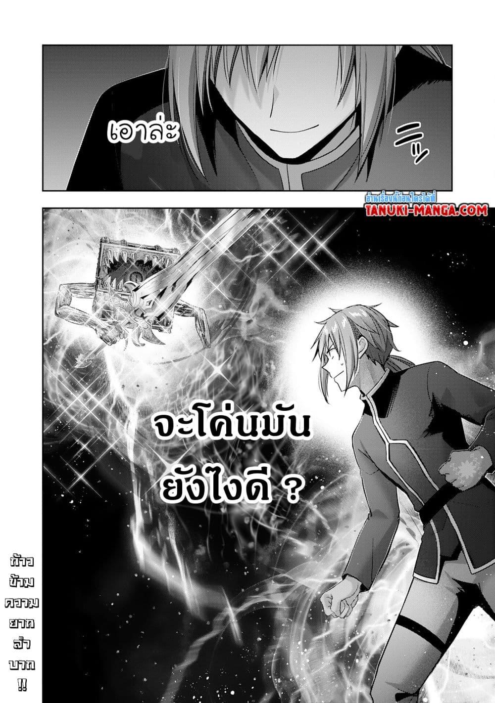 Manga-lc-com อ่านมังงะ อ่านการ์ตูน ออนไลน์ ฟรี Uketsukejo ni Kokuhaku Shitakute Girudo ni Kayoitsumetara Eiyu ni Natteta ตอนที่ 1 2 3 4 5 6 7 8 9 10 11 12 13 14 ฟรี ไม่มีโฆษณา Manga-lc - อ่าน มังงะ อ่าน การ์ตูน ออนไลน์ อ่านมังงะ ฟรี