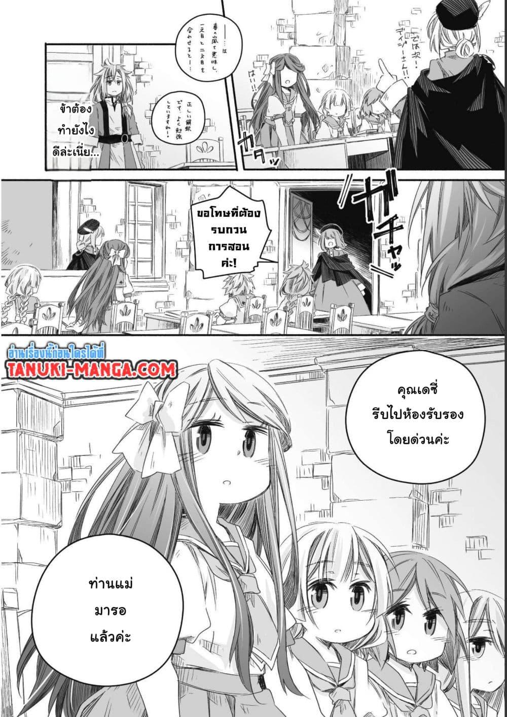 Manga-lc-com อ่านมังงะ อ่านการ์ตูน ออนไลน์ ฟรี Totsuzen Papa Ni Natta Saikyou Dragon No Kosodate Nikki ตอนที่ 1 2 3 4 5 6 7 8 9 10 11 12 13 14 ฟรี ไม่มีโฆษณา Manga-lc - อ่าน มังงะ อ่าน การ์ตูน ออนไลน์ อ่านมังงะ ฟรี