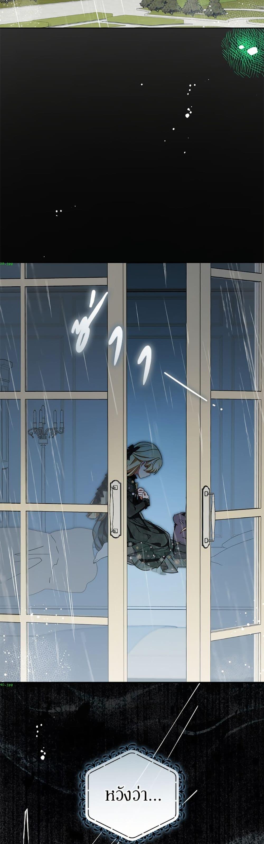 Manga-lc-com อ่านมังงะ อ่านการ์ตูน ออนไลน์ ฟรี The Villainess Is Shy In Receiving Love ตอนที่ 1 2 3 4 5 6 7 8 9 10 11 12 13 14 ฟรี ไม่มีโฆษณา Manga-lc - อ่าน มังงะ อ่าน การ์ตูน ออนไลน์ อ่านมังงะ ฟรี