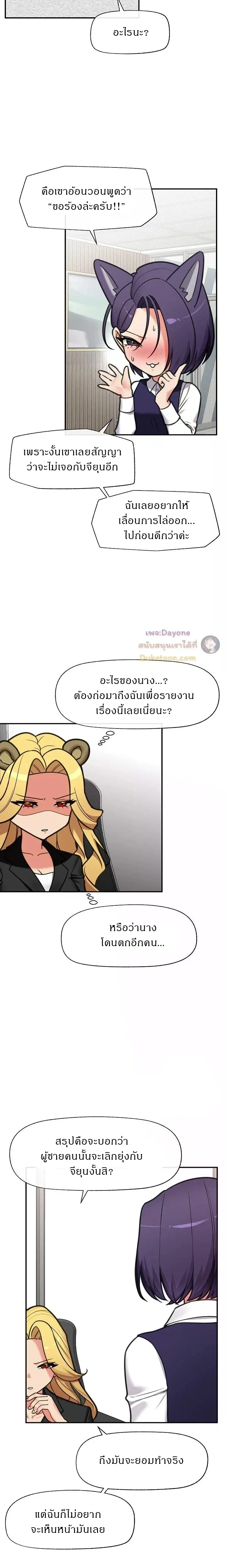 Doujin-Lc- อ่าน โดจิน มังฮวา เกาหลี ญี่ปุ่น จีน แปลไทย Hypnotist Security Guard พลิกชีวิตยามด้วยแอปสะกดเสียว ตอนที่ 1 2 3 4 5 6 7 8 9 10 11 12 13 14 ฟรี ไม่มีโฆษณา อ่าน โดจิน Manhwa เกาหลี ญี่ปุ่น จีน เรามีครบ คัดมาให้เน้นๆ โดจิน 18+ รับประกันความฟินโดย  Doujin Lc