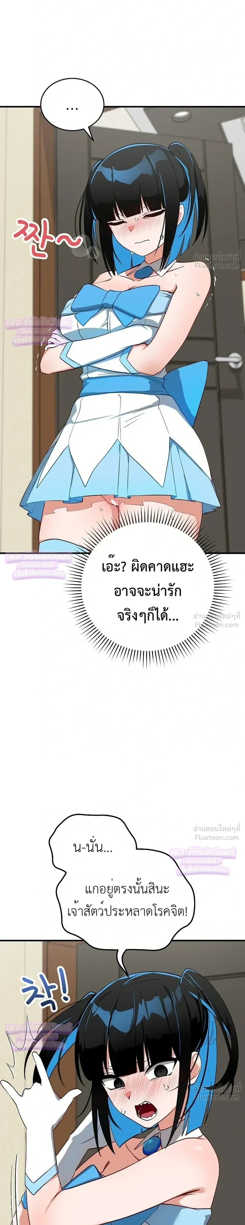 Doujin-Lc- อ่าน โดจิน มังฮวา เกาหลี ญี่ปุ่น จีน แปลไทย Saving My Magical Girl สาวน้อยเวทมนตร์ชอบโชว์ ตอนที่ 1 2 3 4 5 6 7 8 9 10 11 12 13 14 ฟรี ไม่มีโฆษณา อ่าน โดจิน Manhwa เกาหลี ญี่ปุ่น จีน เรามีครบ คัดมาให้เน้นๆ โดจิน 18+ รับประกันความฟินโดย  Doujin Lc