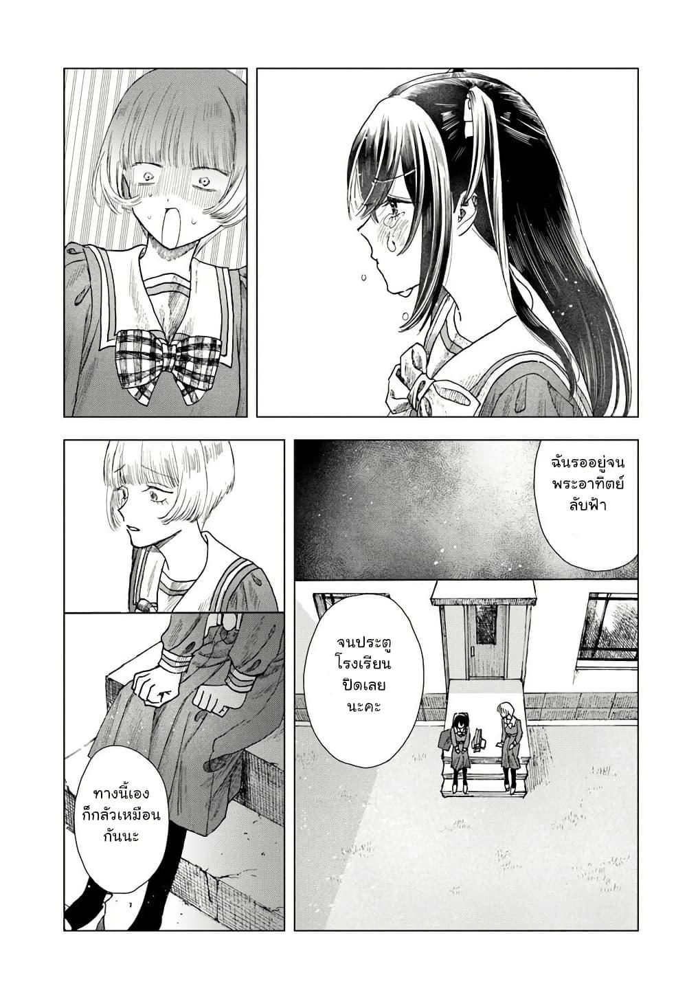Manga-lc-com อ่านมังงะ อ่านการ์ตูน ออนไลน์ ฟรี Haikei, Arishi Hi ni Saku Hanatachi e ตอนที่ 1 2 3 4 5 6 7 8 9 10 11 12 13 14 ฟรี ไม่มีโฆษณา Manga-lc - อ่าน มังงะ อ่าน การ์ตูน ออนไลน์ อ่านมังงะ ฟรี