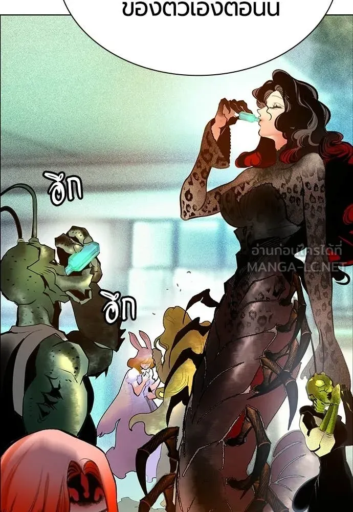 Jungle Juice ตอนที่ 177 รูปที่ 28