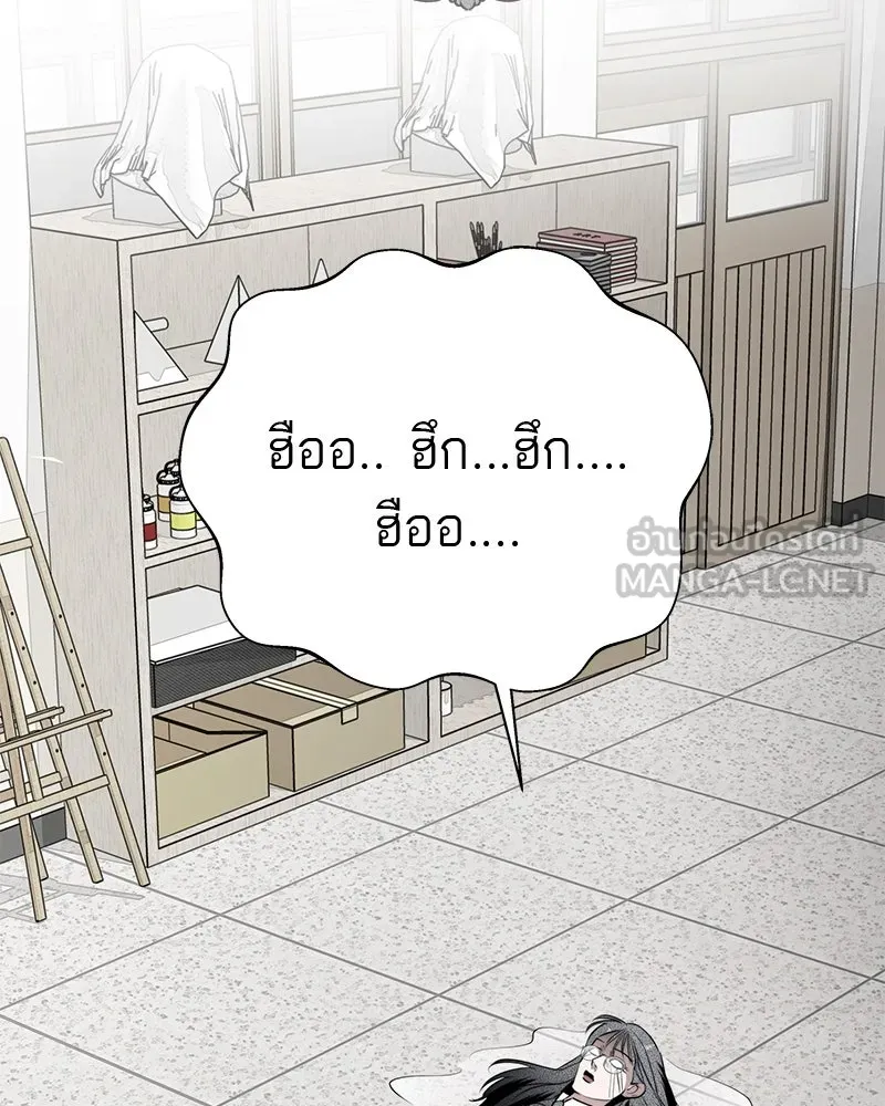 สี่สาวชาวกี ตอนที่ 29 สงครามประสาท รูปที่ 90