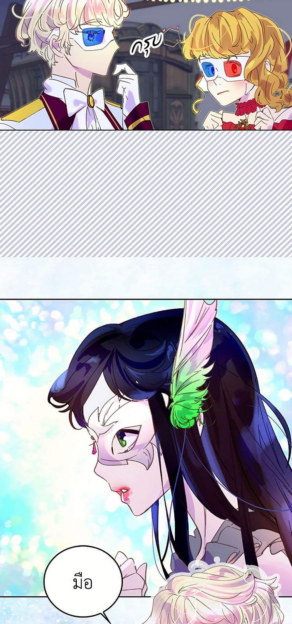 Manga-lc-com อ่านมังงะ อ่านการ์ตูน ออนไลน์ ฟรี Miss Not-So Sidekick ตอนที่ 1 2 3 4 5 6 7 8 9 10 11 12 13 14 ฟรี ไม่มีโฆษณา Manga-lc - อ่าน มังงะ อ่าน การ์ตูน ออนไลน์ อ่านมังงะ ฟรี