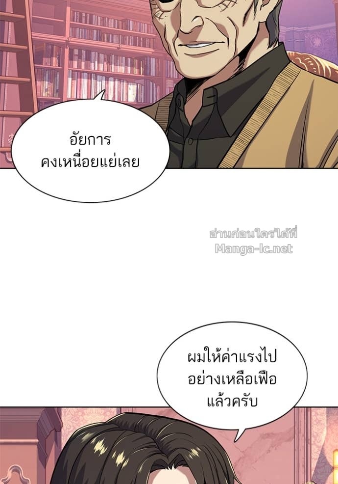 Doujin-Lc- อ่าน โดจิน มังฮวา เกาหลี ญี่ปุ่น จีน แปลไทย Reborn Rich ตอนที่ 1 2 3 4 5 6 7 8 9 10 11 12 13 14 ฟรี ไม่มีโฆษณา อ่าน โดจิน Manhwa เกาหลี ญี่ปุ่น จีน เรามีครบ คัดมาให้เน้นๆ โดจิน 18+ รับประกันความฟินโดย Doujin Lc