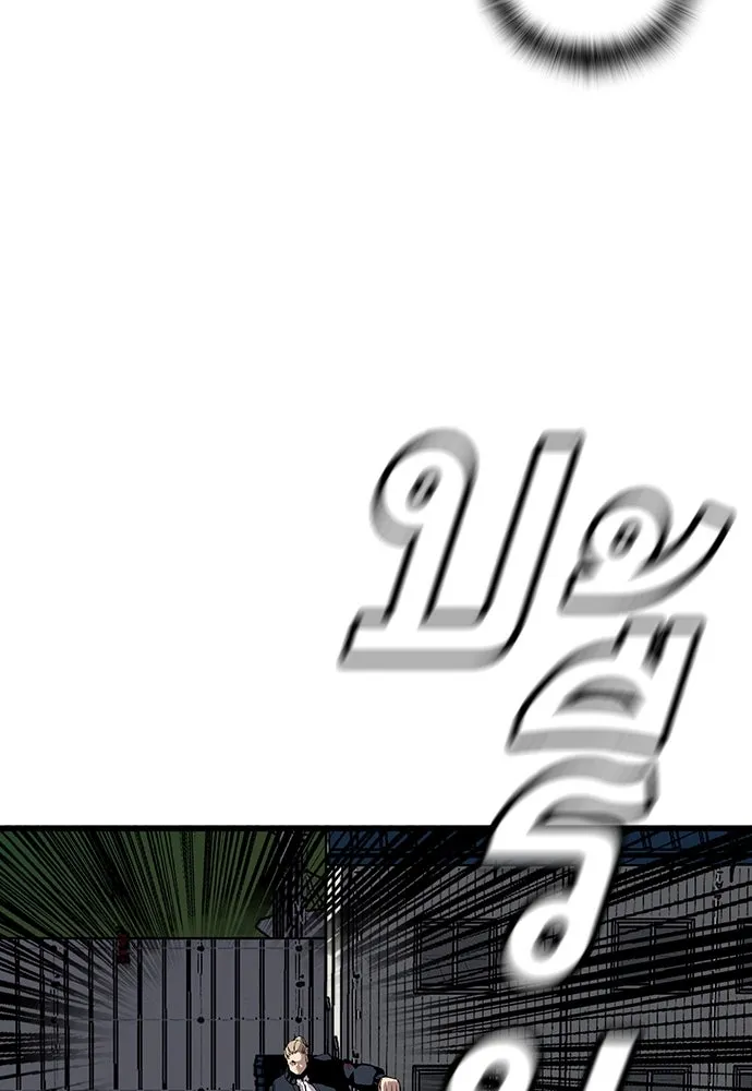 King Game ตอนที่ 38 ไอ้หมอนั่นคือหัวหน้ากอง 3...! รูปที่ 95