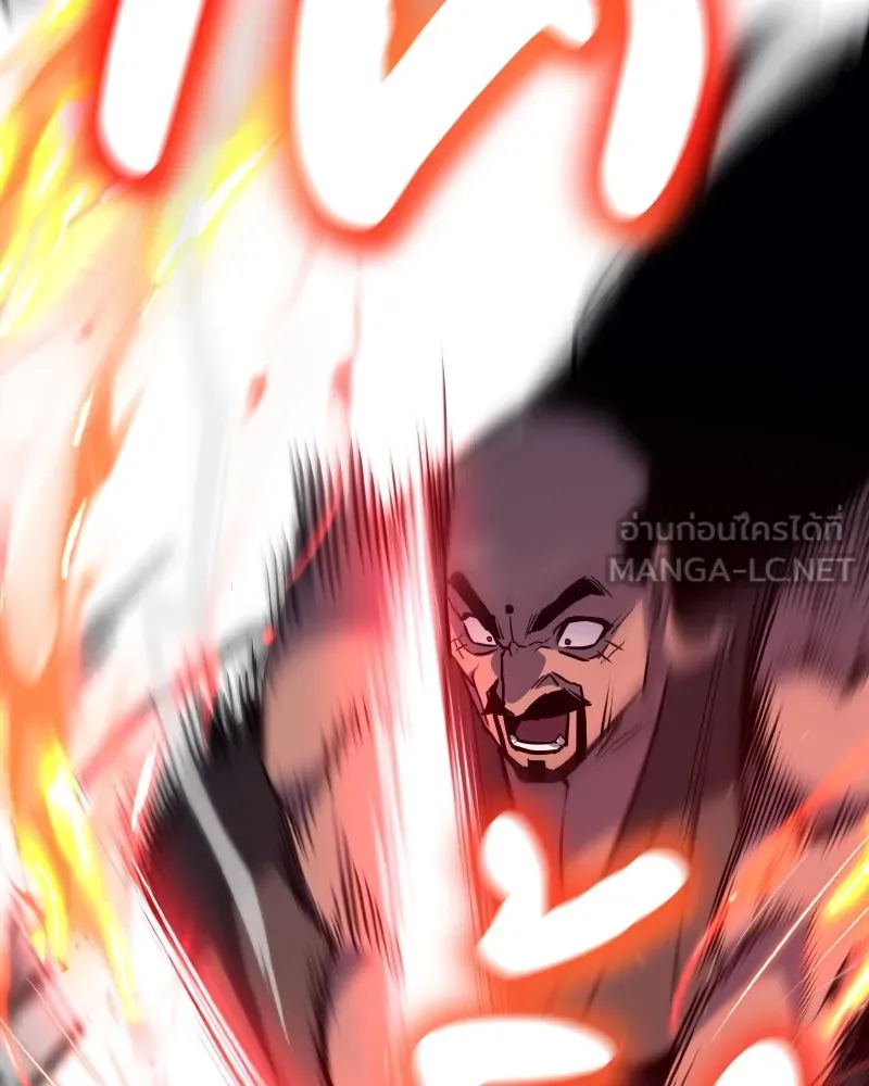 เกิดอีกทีเป็นว่าที่ประมุขลัทธิมาร ตอนที่ 74 รูปที่ 171