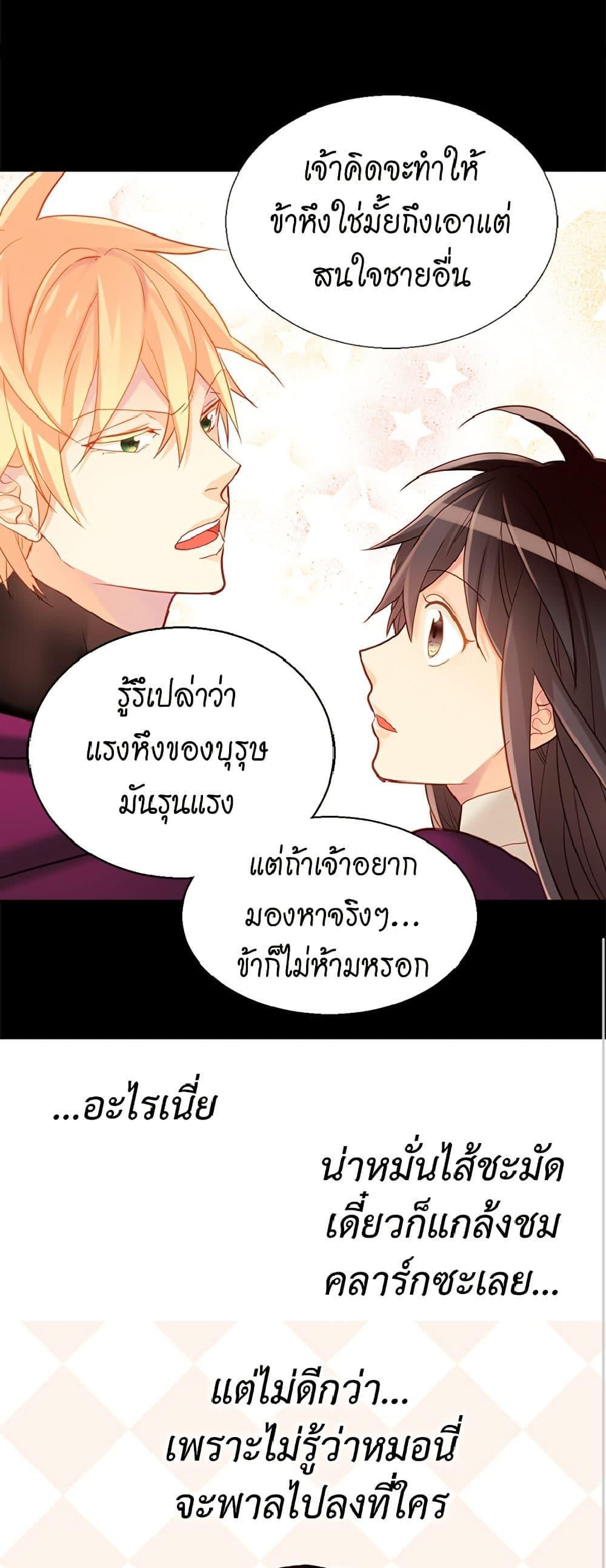 Manga-lc-com อ่านมังงะ อ่านการ์ตูน ออนไลน์ ฟรี Isekai Empress ตอนที่ 1 2 3 4 5 6 7 8 9 10 11 12 13 14 ฟรี ไม่มีโฆษณา Manga-lc - อ่าน มังงะ อ่าน การ์ตูน ออนไลน์ อ่านมังงะ ฟรี
