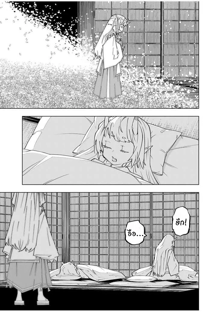 Manga-lc-com อ่านมังงะ อ่านการ์ตูน ออนไลน์ ฟรี Shinjiteita Nakama Tachi Ni Dungeon Okuchi De Korosare Kaket ตอนที่ 1 2 3 4 5 6 7 8 9 10 11 12 13 14 ฟรี ไม่มีโฆษณา Manga-lc - อ่าน มังงะ อ่าน การ์ตูน ออนไลน์ อ่านมังงะ ฟรี