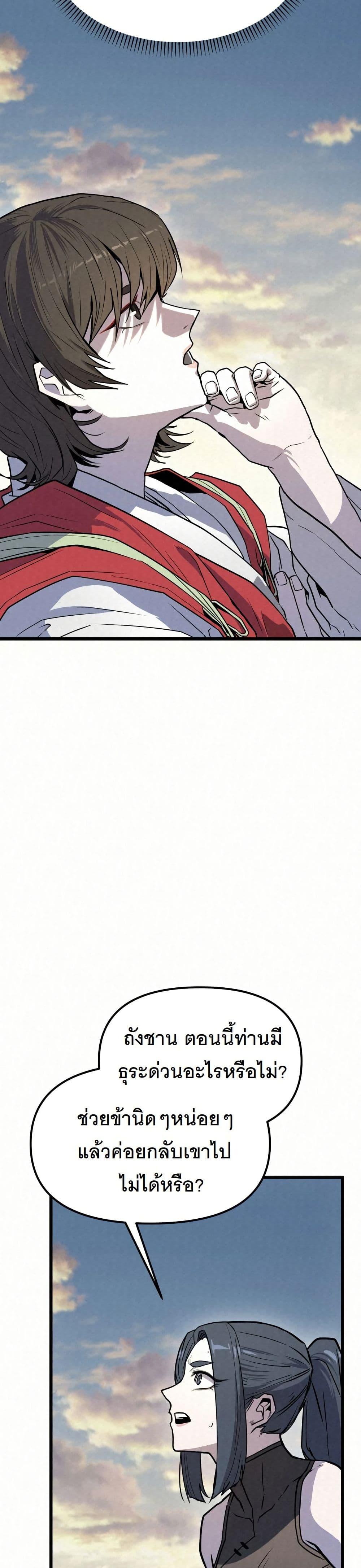 Manga-lc-com อ่านมังงะ อ่านการ์ตูน ออนไลน์ ฟรี Black Fox Sword Master of Mount Kunlun ตอนที่ 1 2 3 4 5 6 7 8 9 10 11 12 13 14 ฟรี ไม่มีโฆษณา Manga-lc - อ่าน มังงะ อ่าน การ์ตูน ออนไลน์ อ่านมังงะ ฟรี