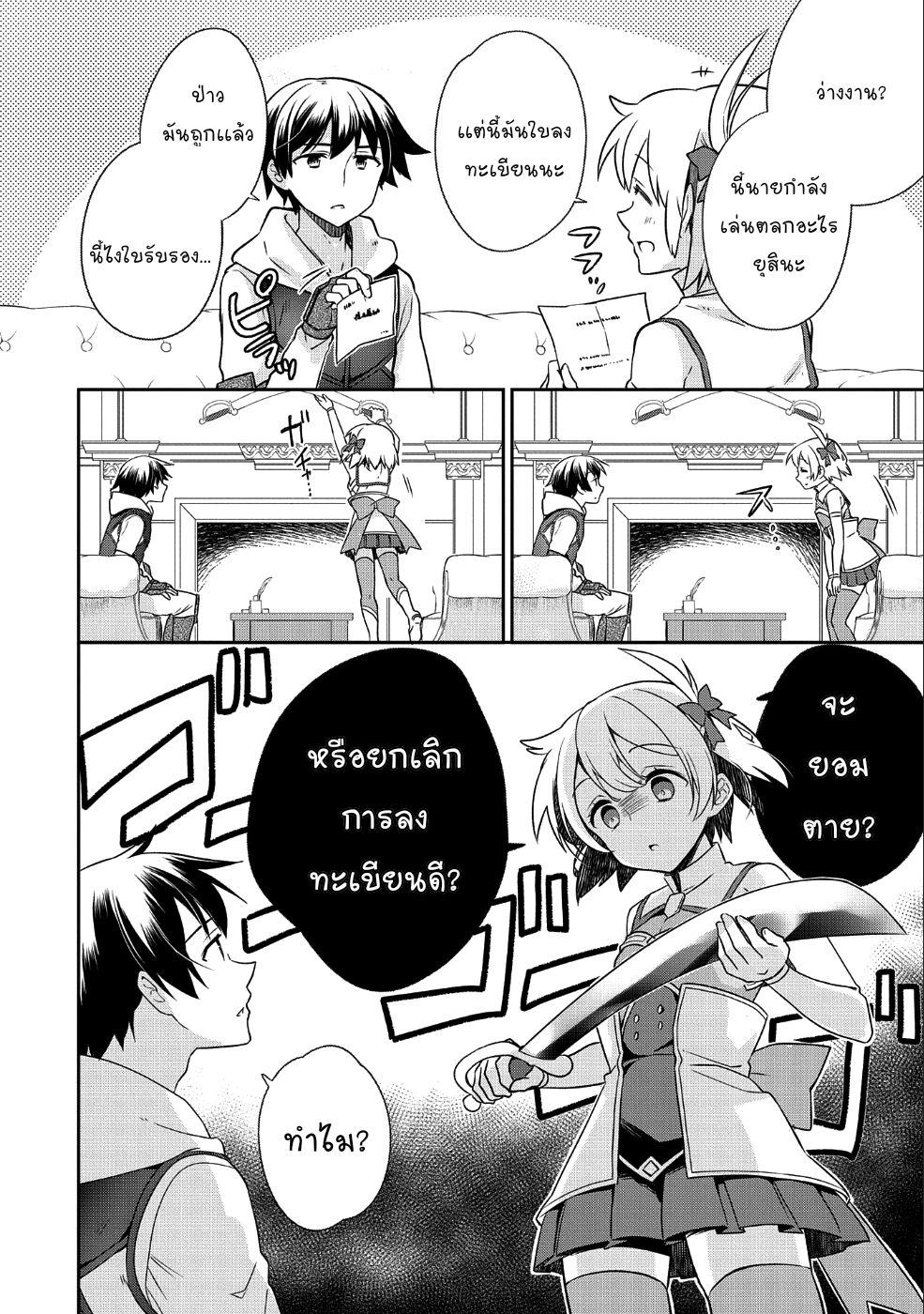 Manga-lc-com อ่านมังงะ อ่านการ์ตูน ออนไลน์ ฟรี Mushoku No Eiyuu Betsu Ni Skill Nanka Iranakatta Ndaga ตอนที่ 1 2 3 4 5 6 7 8 9 10 11 12 13 14 ฟรี ไม่มีโฆษณา Manga-lc - อ่าน มังงะ อ่าน การ์ตูน ออนไลน์ อ่านมังงะ ฟรี
