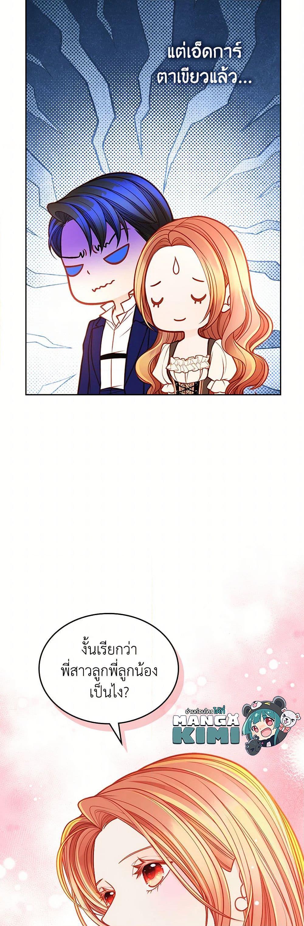 Manga-lc-com อ่านมังงะ อ่านการ์ตูน ออนไลน์ ฟรี The Duchess’s Secret Dressing Room ตอนที่ 1 2 3 4 5 6 7 8 9 10 11 12 13 14 ฟรี ไม่มีโฆษณา Manga-lc - อ่าน มังงะ อ่าน การ์ตูน ออนไลน์ อ่านมังงะ ฟรี