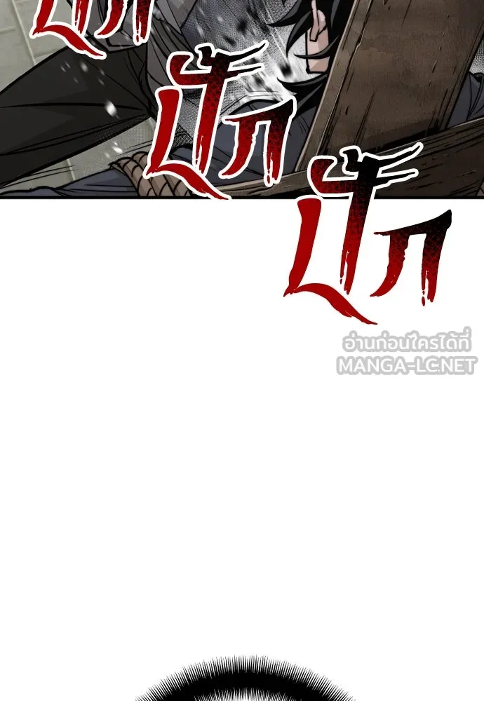 เส้นทางสู่เทพมาร ตอนที่ 28 รูปที่ 24