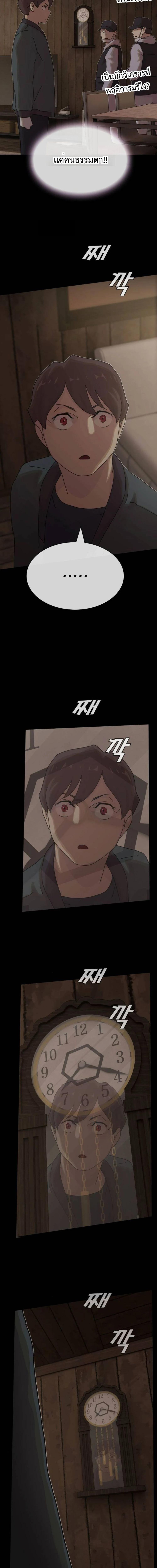 Manga-lc-com อ่านมังงะ อ่านการ์ตูน ออนไลน์ ฟรี The Genius Who Sees Through the World ตอนที่ 1 2 3 4 5 6 7 8 9 10 11 12 13 14 ฟรี ไม่มีโฆษณา Manga-lc - อ่าน มังงะ อ่าน การ์ตูน ออนไลน์ อ่านมังงะ ฟรี