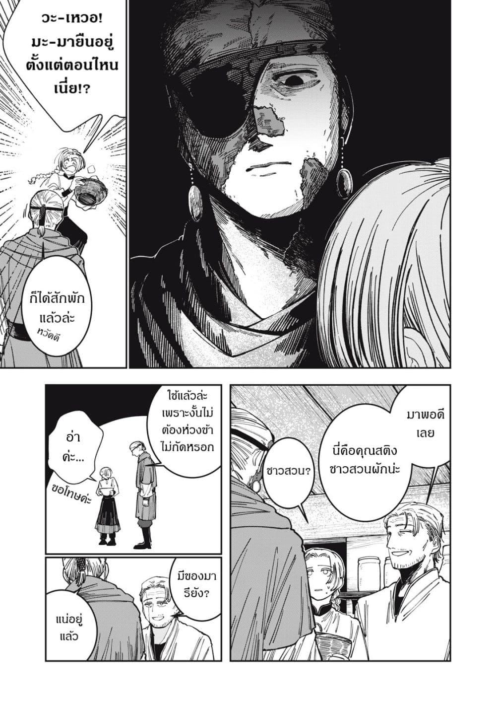Manga-lc-com อ่านมังงะ อ่านการ์ตูน ออนไลน์ ฟรี Isekai Henkyo Meshi ตอนที่ 1 2 3 4 5 6 7 8 9 10 11 12 13 14 ฟรี ไม่มีโฆษณา Manga-lc - อ่าน มังงะ อ่าน การ์ตูน ออนไลน์ อ่านมังงะ ฟรี