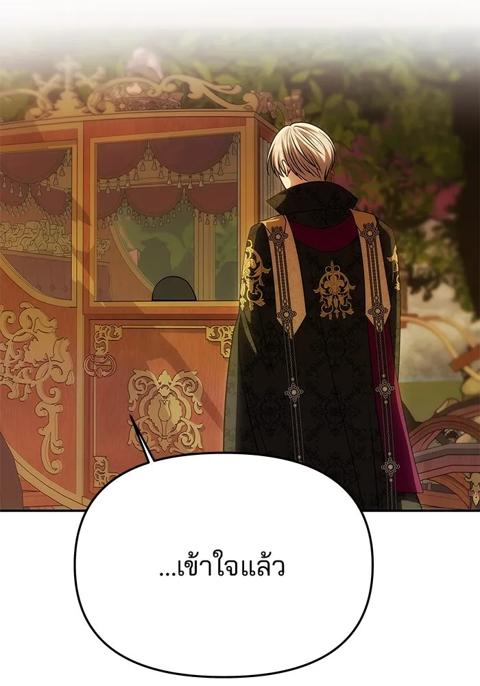 เกมรักจับสามี ตอนที่ 49 รูปที่ 62