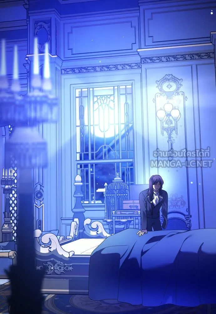 ชิงชีวิตพลิกลิขิตชะตา ตอนที่ 240. vs knight รูปที่ 9