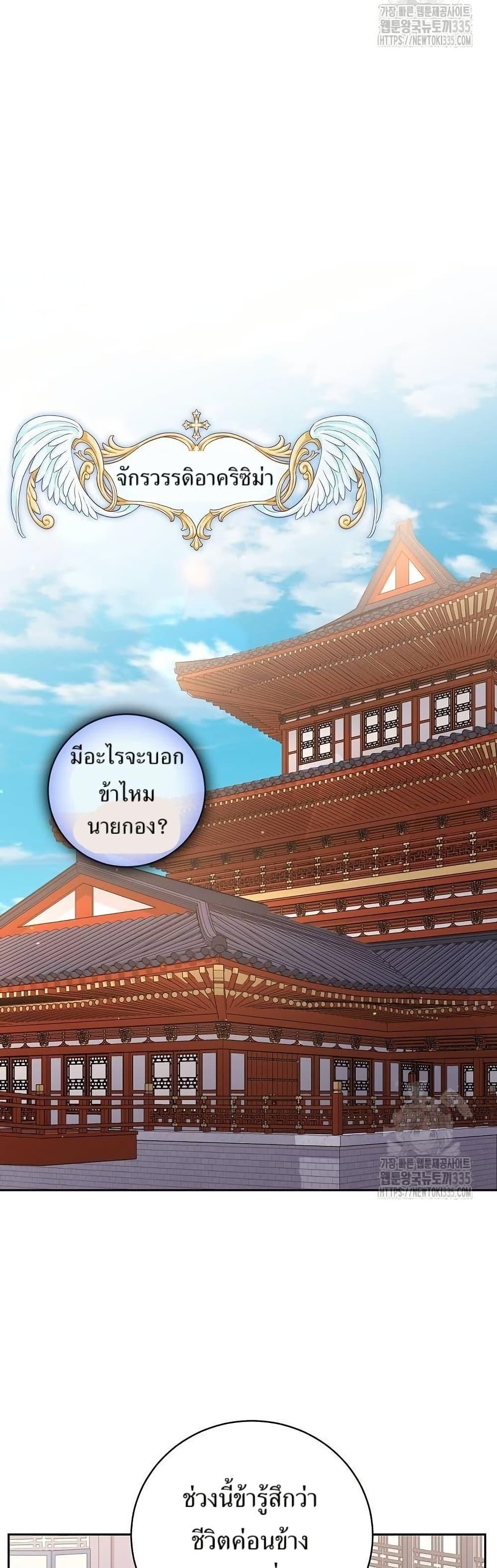 Manga-lc-com อ่านมังงะ อ่านการ์ตูน ออนไลน์ ฟรี Kill the Emperor ตอนที่ 1 2 3 4 5 6 7 8 9 10 11 12 13 14 ฟรี ไม่มีโฆษณา Manga-lc - อ่าน มังงะ อ่าน การ์ตูน ออนไลน์ อ่านมังงะ ฟรี