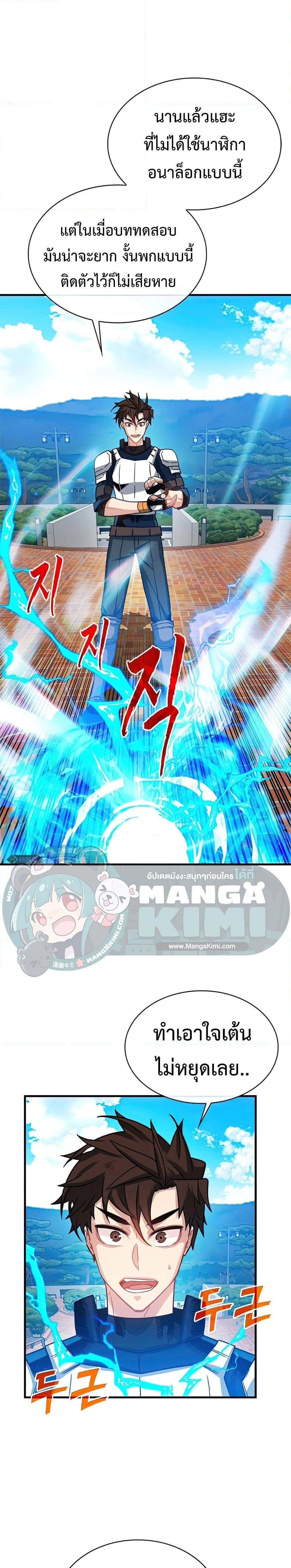 Manga-lc-com อ่านมังงะ อ่านการ์ตูน ออนไลน์ ฟรี SSS-Class Gacha Hunter ตอนที่ 1 2 3 4 5 6 7 8 9 10 11 12 13 14 ฟรี ไม่มีโฆษณา Manga-lc - อ่าน มังงะ อ่าน การ์ตูน ออนไลน์ อ่านมังงะ ฟรี