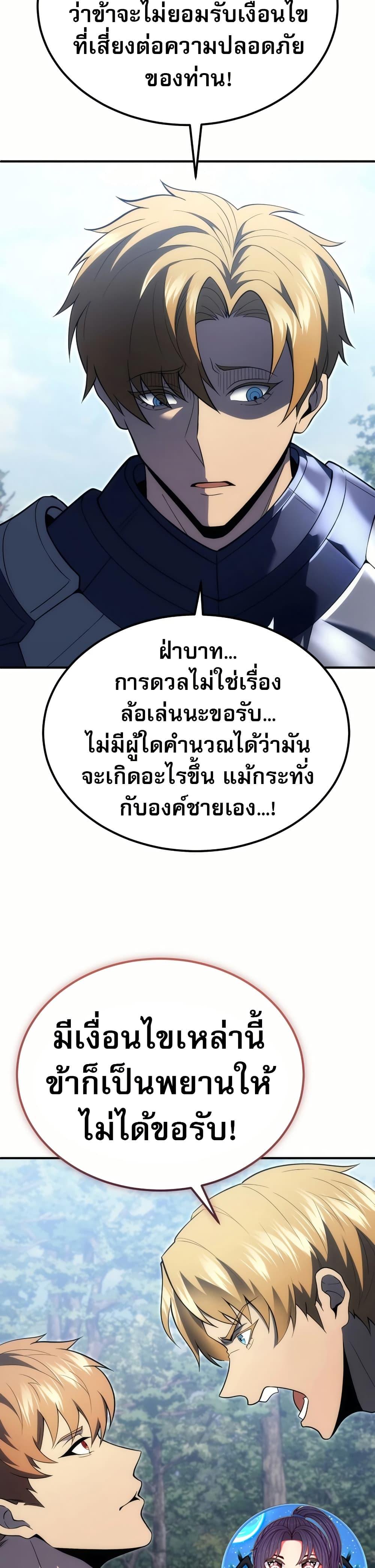 Manga-lc-com อ่านมังงะ อ่านการ์ตูน ออนไลน์ ฟรี The World-Class Extra’s Walkthrough ตอนที่ 1 2 3 4 5 6 7 8 9 10 11 12 13 14 ฟรี ไม่มีโฆษณา Manga-lc - อ่าน มังงะ อ่าน การ์ตูน ออนไลน์ อ่านมังงะ ฟรี