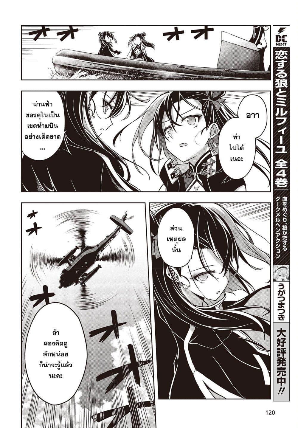 Manga-lc-com อ่านมังงะ อ่านการ์ตูน ออนไลน์ ฟรี The Hollow Regalia ตอนที่ 1 2 3 4 5 6 7 8 9 10 11 12 13 14 ฟรี ไม่มีโฆษณา Manga-lc - อ่าน มังงะ อ่าน การ์ตูน ออนไลน์ อ่านมังงะ ฟรี